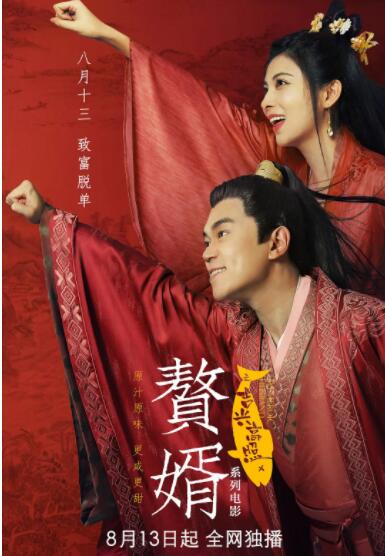 姐妹俩偷看
